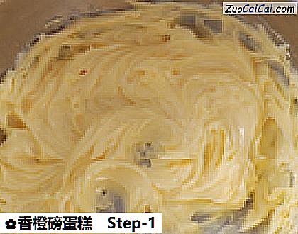 香橙磅蛋糕做法第一步骤