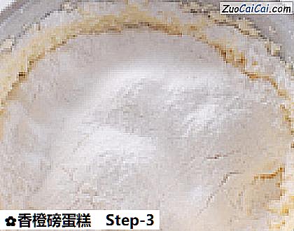 香橙磅蛋糕做法第三步骤