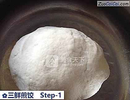 三鲜煎饺做法第一步骤