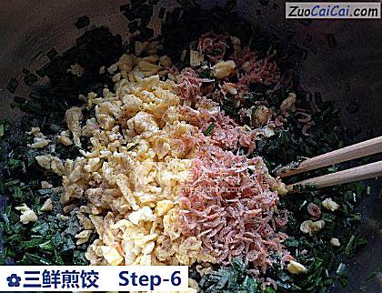 三鲜煎饺做法第六步骤