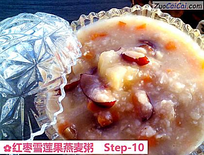 红枣雪莲果燕麦粥做法第十步骤