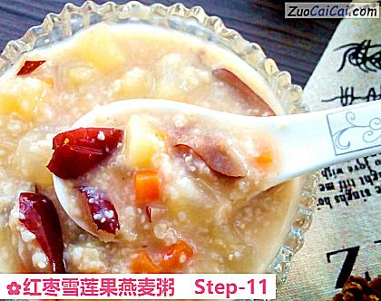 红枣雪莲果燕麦粥做法第十一步骤