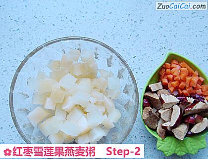红枣雪莲果燕麦粥做法第二步骤