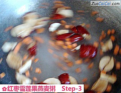 红枣雪莲果燕麦粥做法第三步骤