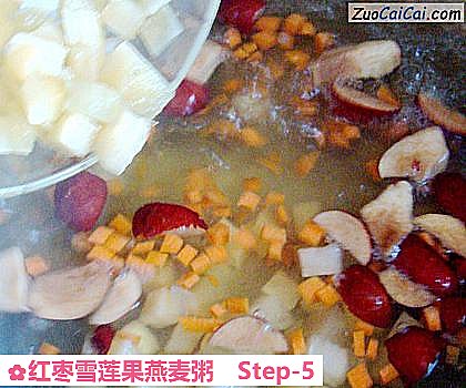 红枣雪莲果燕麦粥做法第五步骤
