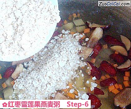 红枣雪莲果燕麦粥做法第六步骤