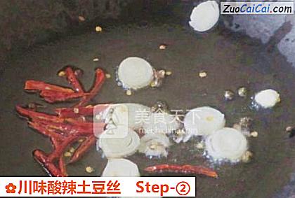 川味酸辣土豆丝做法第二步骤