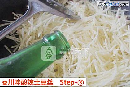 川味酸辣土豆丝做法第三步骤