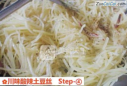川味酸辣土豆丝做法第四步骤
