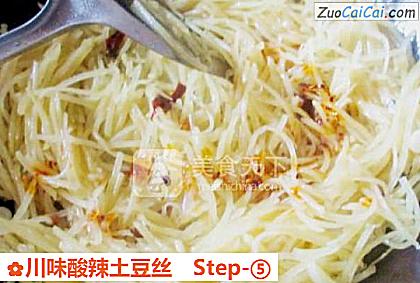 川味酸辣土豆丝做法第五步骤