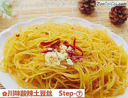 川味酸辣土豆丝做法第七步骤