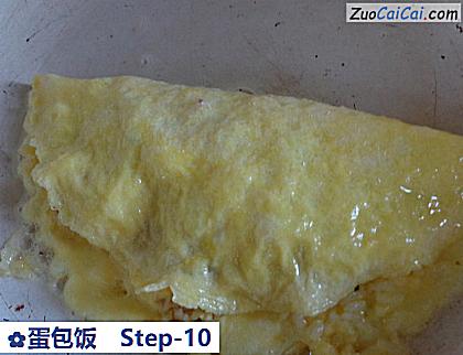 蛋包饭做法第十步骤