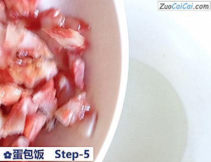 蛋包饭做法第五步骤