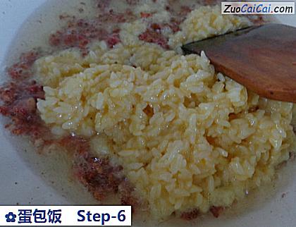 蛋包饭做法第六步骤