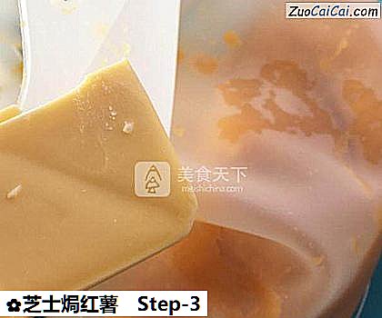 芝士焗红薯做法第三步骤