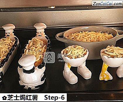 芝士焗红薯做法第六步骤