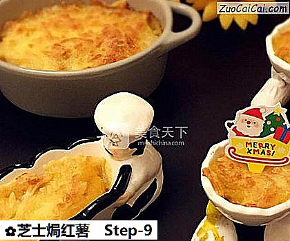 芝士焗红薯成品图1