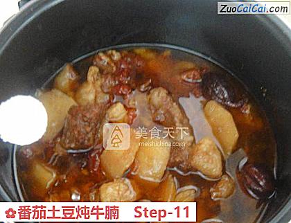 番茄土豆炖牛腩做法第十一步骤