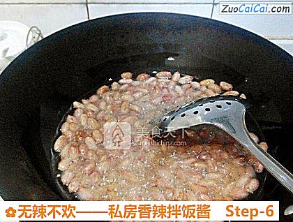 无辣不欢——私房香辣拌饭酱做法第六步骤