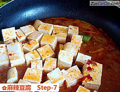 麻辣豆腐做法第七步骤