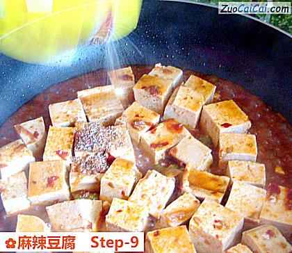 麻辣豆腐做法第九步骤