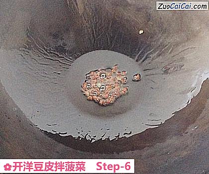 开洋豆皮拌菠菜做法第六步骤