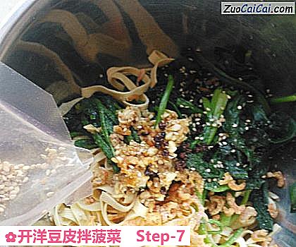 开洋豆皮拌菠菜做法第七步骤