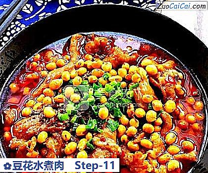 豆花水煮肉做法第十一步骤