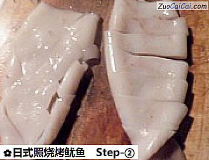 日式照烧烤鱿鱼做法第二步骤