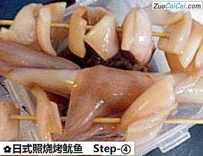 日式照烧烤鱿鱼做法第四步骤