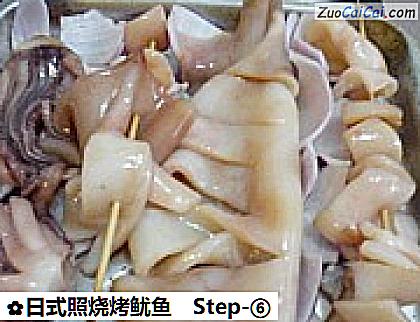 日式照烧烤鱿鱼做法第六步骤
