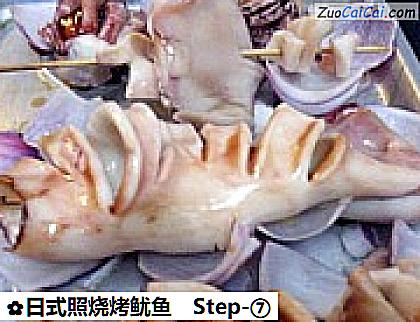 日式照烧烤鱿鱼做法第七步骤