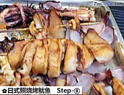 日式照烧烤鱿鱼做法第八步骤