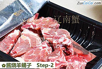 酱烧羊蝎子做法第二步骤