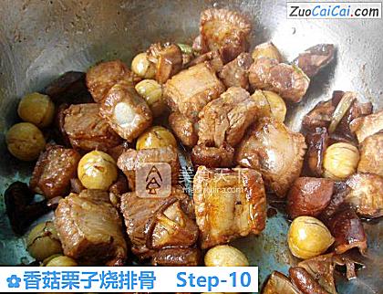 香菇栗子烧排骨做法第十步骤