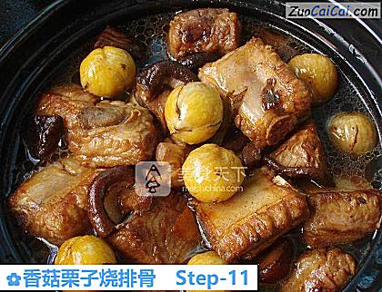 香菇栗子烧排骨做法第十一步骤