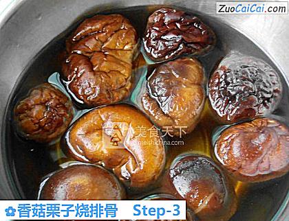 香菇栗子烧排骨做法第三步骤