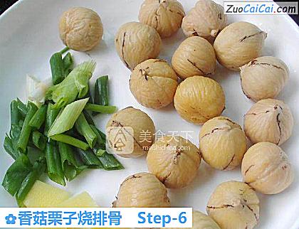 香菇栗子烧排骨做法第六步骤