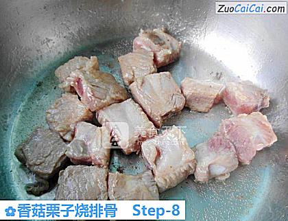 香菇栗子烧排骨做法第八步骤