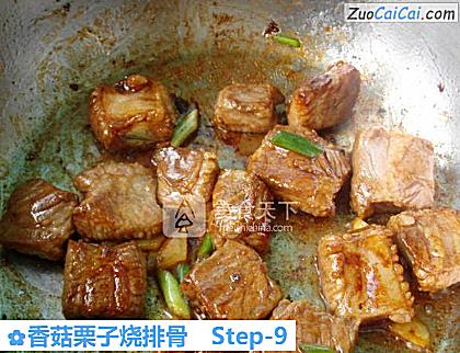 香菇栗子烧排骨做法第九步骤