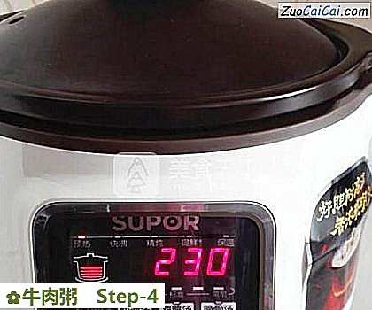 牛肉粥做法第四步骤