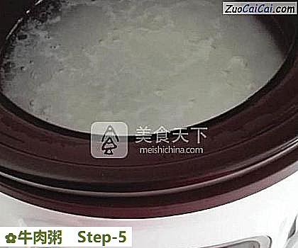 牛肉粥做法第五步骤