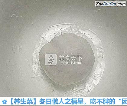 养生菜做法第三步骤