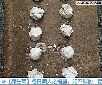 养生菜做法第四步骤