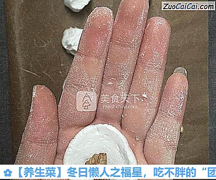 养生菜做法第五步骤