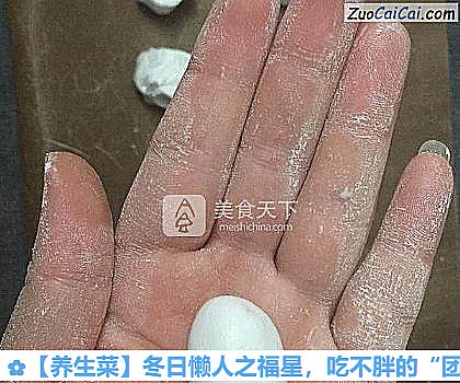 养生菜做法第六步骤