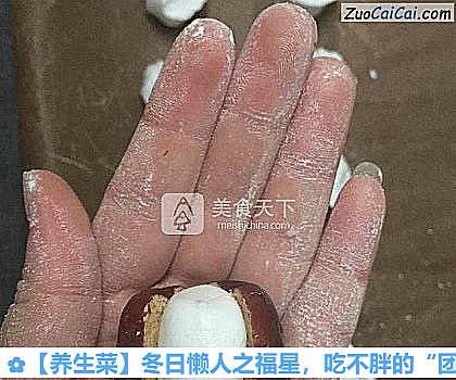 养生菜做法第七步骤