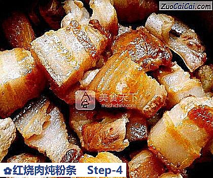 红烧肉炖粉条做法第四步骤