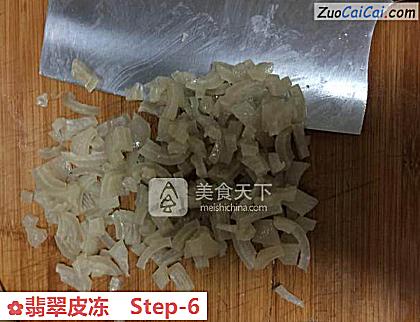 翡翠皮冻做法第六步骤