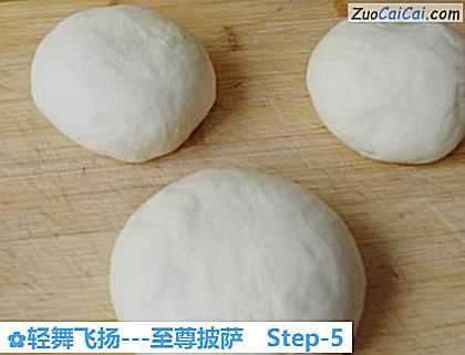轻舞飞扬－至尊披萨做法第五步骤